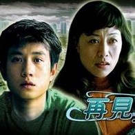 损害公司的女职员
